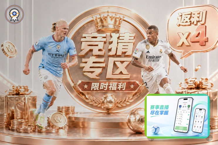 美加墨世界杯主要举办城市与专业级场馆配置